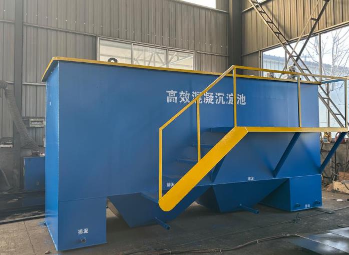 永丰斜管式沉淀池